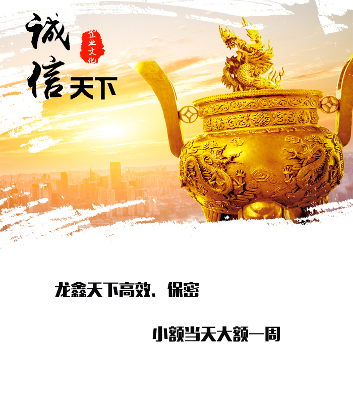 中原要债公司